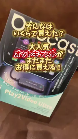 bestroomのTikTok投稿