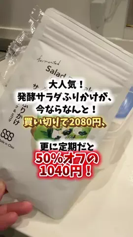 bestroomのTikTok投稿