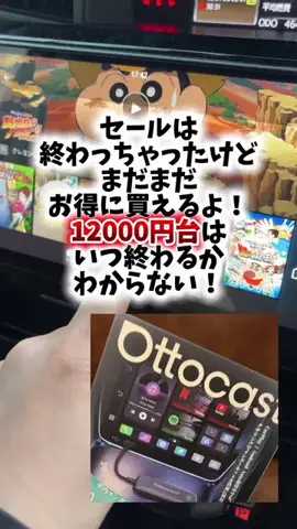 bestroomのTikTok投稿