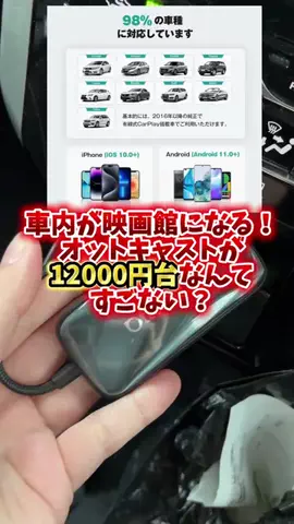 bestroomのTikTok投稿