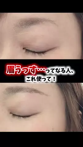 bestroomのTikTok投稿
