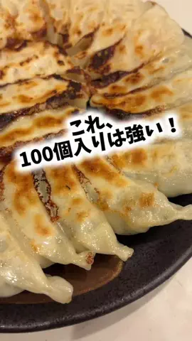 bestroomのTikTok投稿
