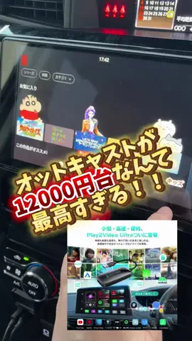 bestroomのTikTok投稿