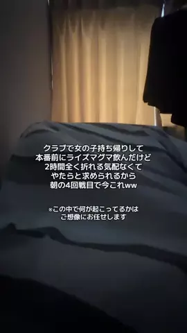 政宗@男磨き天下統一のTikTok投稿