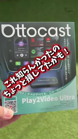bestroomのTikTok投稿