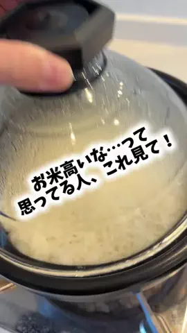 bestroomのTikTok投稿