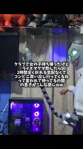 政宗@男磨き天下統一のTikTok投稿