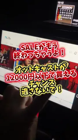 bestroomのTikTok投稿