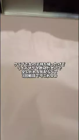 政宗@男磨き天下統一のTikTok投稿