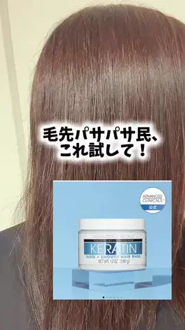 bestroomのTikTok投稿