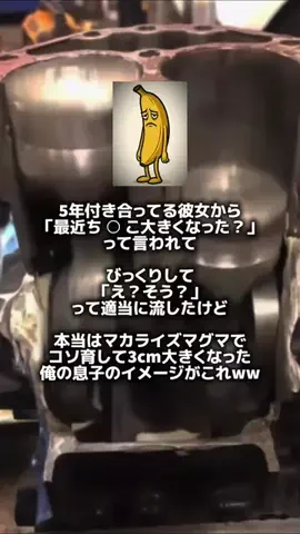 政宗@男磨き天下統一のTikTok投稿