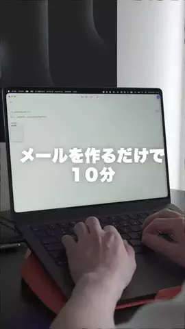 東京ガジェットラボのTikTok投稿