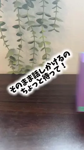 bestroomのTikTok投稿