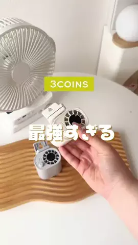 rico ⌇便利な暮らしアイテムのTikTok投稿