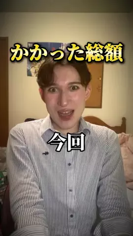 おぎゃん🍼 直方ローガンのTikTok投稿