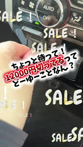 bestroomのTikTok投稿