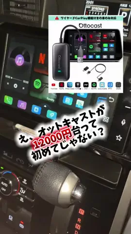 bestroomのTikTok投稿