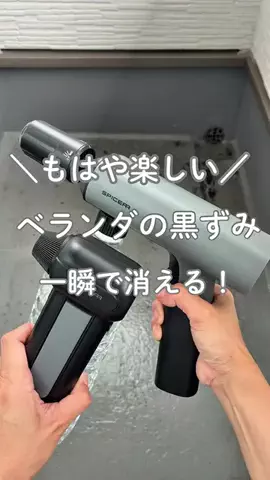 ゆゆ｜30秒で分かるズボラ掃除術のTikTok投稿