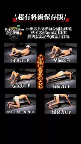 政宗@男磨き天下統一のTikTok投稿