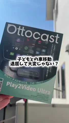 bestroomのTikTok投稿