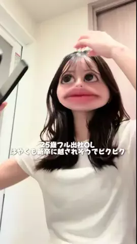 ちゃむ｜人生甘くないチャンネルのTikTok投稿