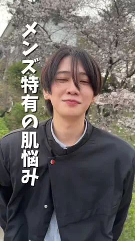 げんきのTikTok投稿