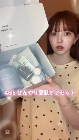 nami___chan05のTikTok投稿
