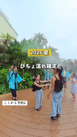 みかの千葉ナビのTikTok投稿
