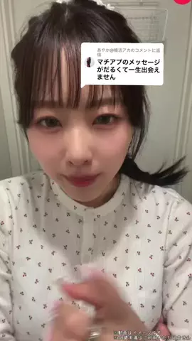 のこのTikTok投稿