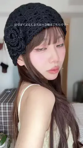 ゆうにゃんのTikTok投稿