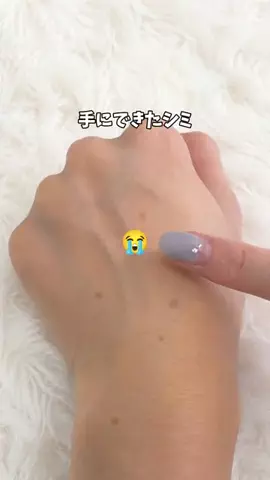 yui@垢抜けのTikTok投稿
