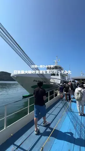Yuta | ひとり旅大学生のTikTok投稿