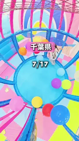 みかの千葉ナビのTikTok投稿