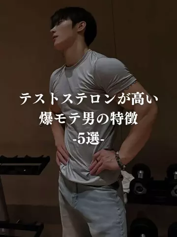 政宗@男磨き天下統一のTikTok投稿