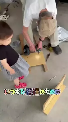 大じぃじとひ孫のTikTok投稿