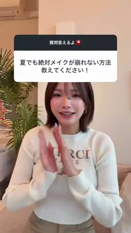 溝部ひかるのTikTok投稿