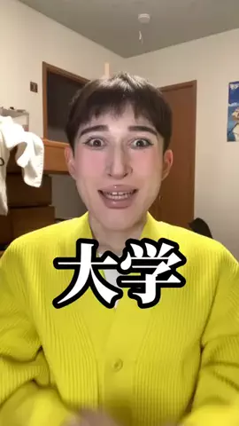 おぎゃん🍼 直方ローガンのTikTok投稿