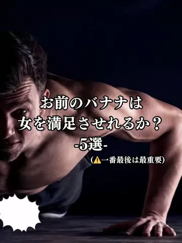 政宗@男磨き天下統一のTikTok投稿