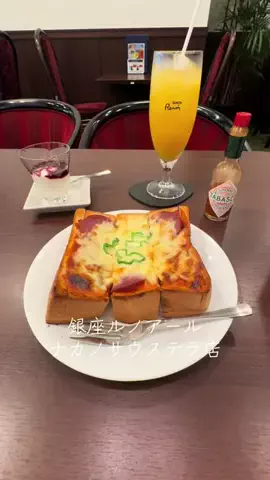 sakedialyのTikTok投稿