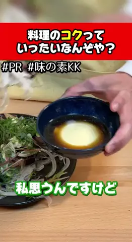青海(おうみ)のTikTok投稿
