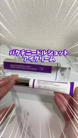 ビタミンC子のTikTok投稿
