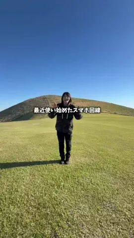 おかえりな【元海外アイドルが日本一周中🇯🇵🏍️】のTikTok投稿