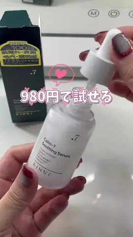 ビタミンC子のTikTok投稿
