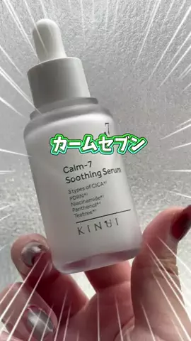 ビタミンC子のTikTok投稿