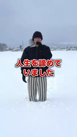 米利休【山形の米農家】のTikTok投稿