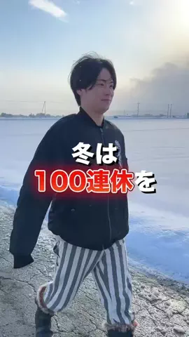 米利休【山形の米農家】のTikTok投稿