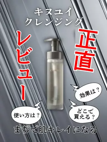 ビタミンC子のTikTok投稿