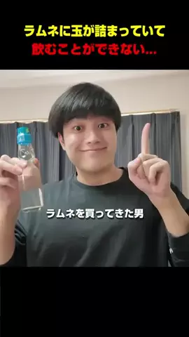 愛飢男（あいうえお）のTikTok投稿