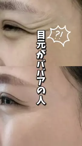 ビタミンC子のTikTok投稿