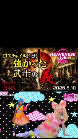 ビューティーコンテスト最多賞👑WinnerAYAKA🌎のTikTok投稿